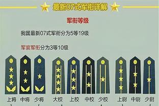 镜报：热刺可能提前召回雷吉隆应对伤病，多特蒙德已经进行询价